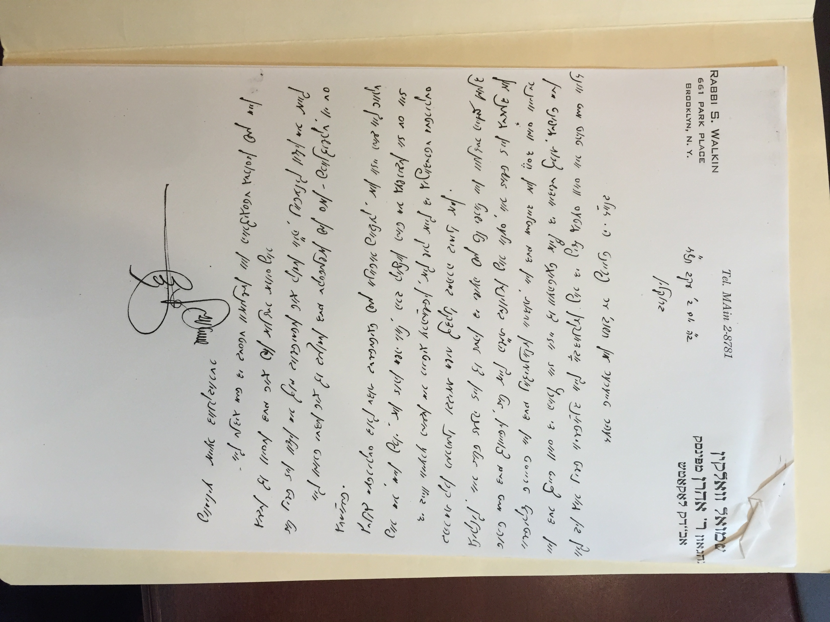 Rav Shmuel Dovid Walkin